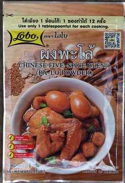Five Spice