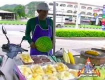 Feature: Street Vendor Corn