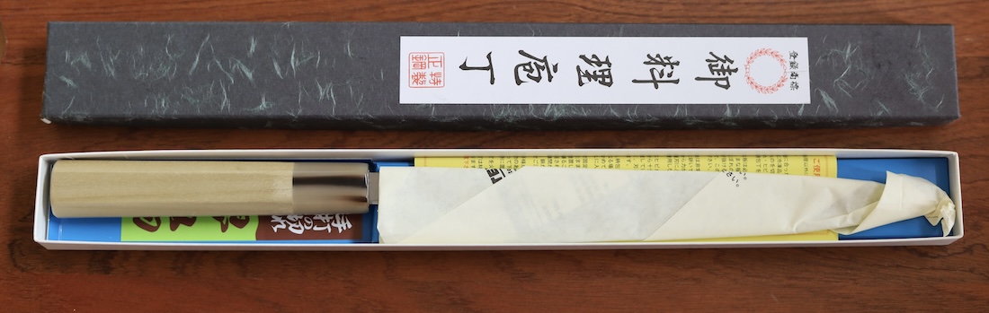 Knife with Box