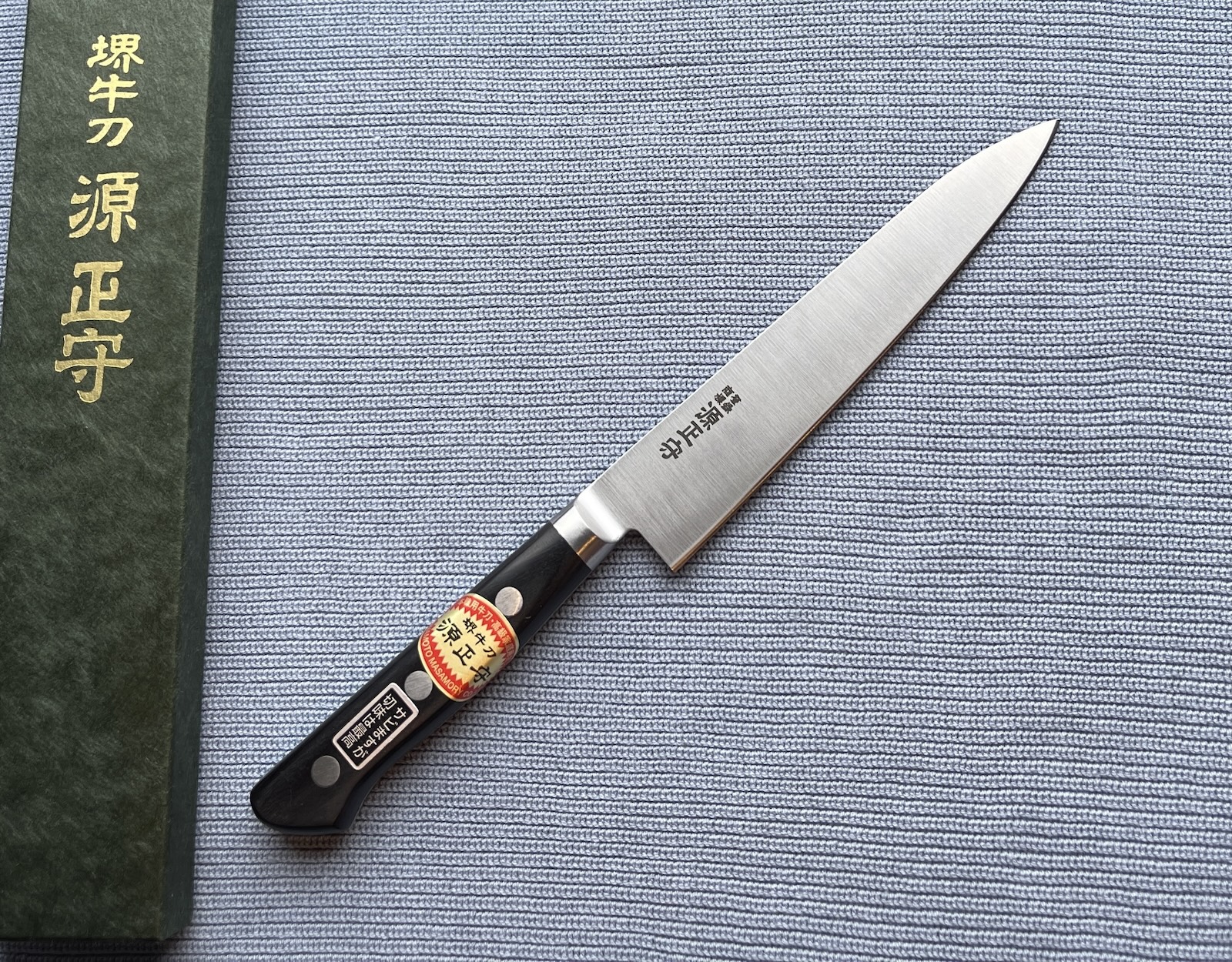 Hand Crafted Knife, Dark Wood Handle, Japan, 10.5