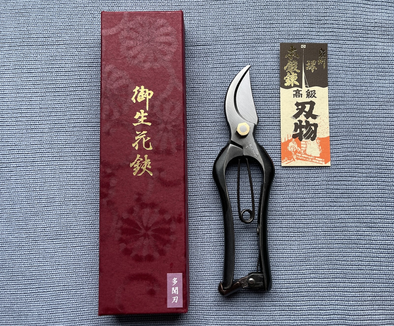 Hand Crafted Japanese Pruner, Made in Japan, 6 inch