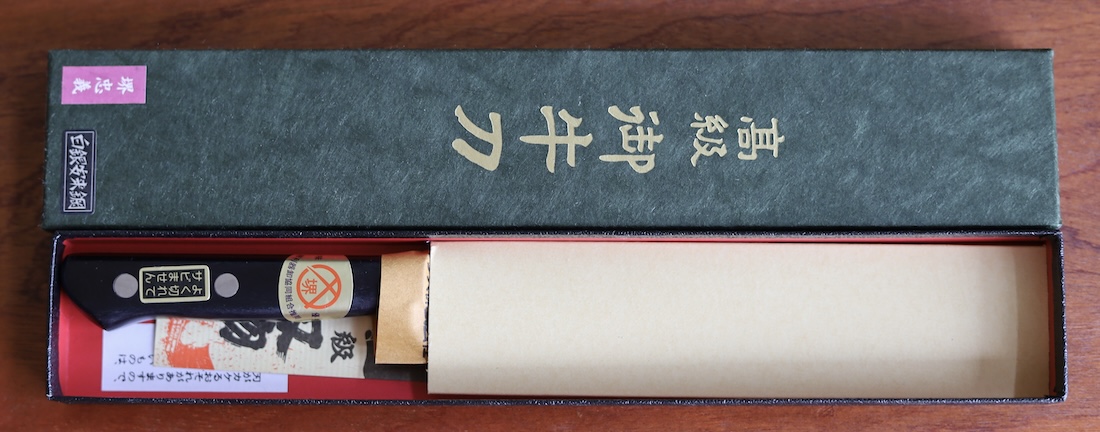 Knife with Box