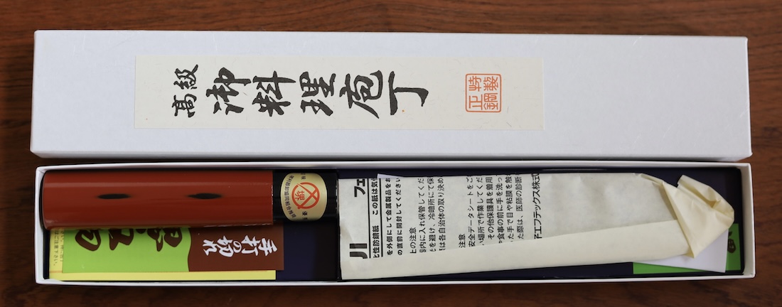 Knife Box