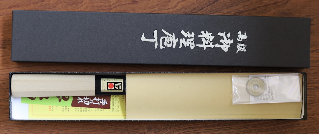 Knife with Box