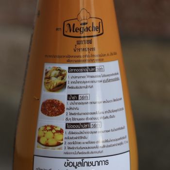 Recipes