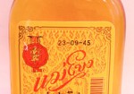 Mekong Whiskey, 375cc bottle, Product of Thailand