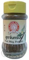 Nutmeg Powder