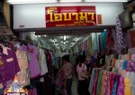 Obama Fabric Company in Bangkok