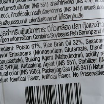 Ingredients