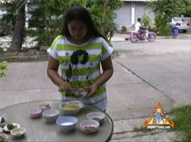 Southern Thai Steamed Egg