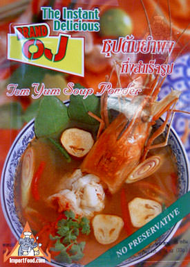 Tom Yum Powder